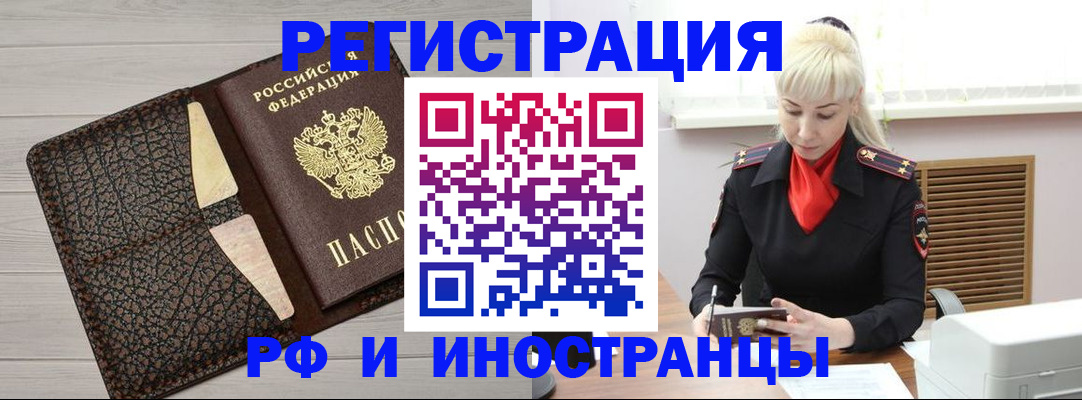 регистрация для дет. сада в Сарове
